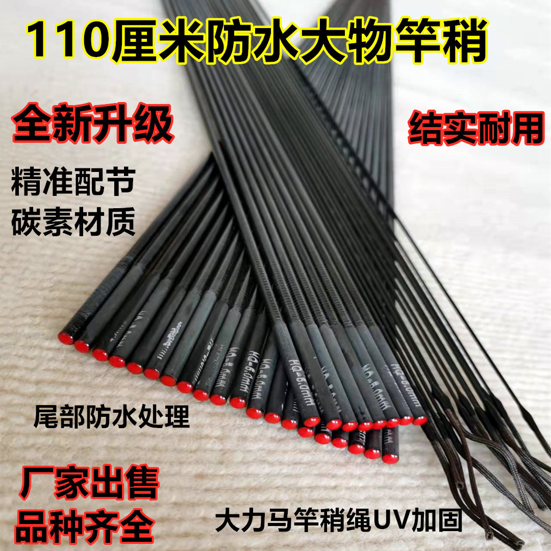 Fishing Rod Tip Replacement - Cm Hollow Carbon Fiber Fishing Rod